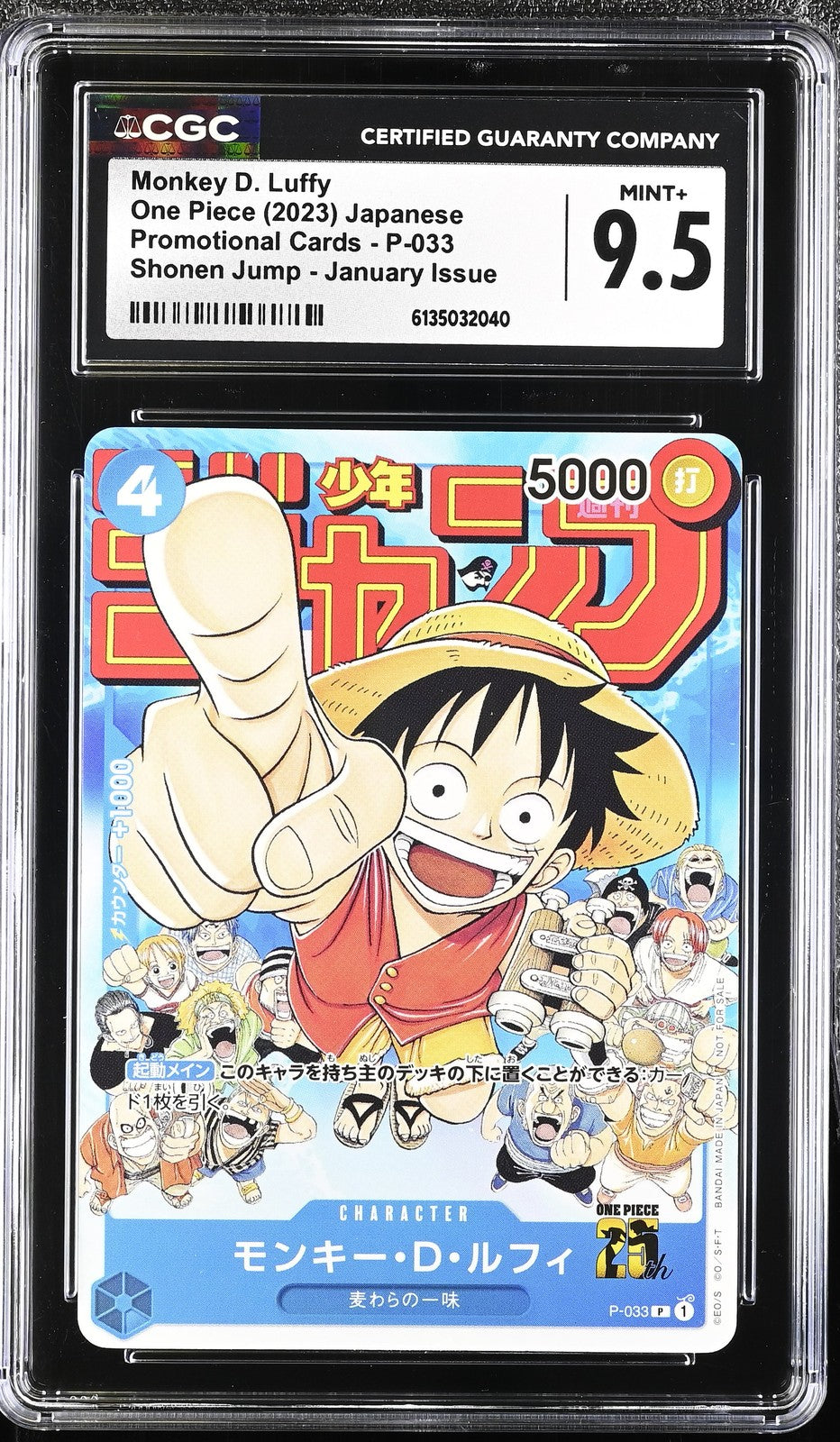 CGC 9.5 MINT+ Japanese One Piece 2023 Monkey D. Luffy P-033 Shonen Jump
