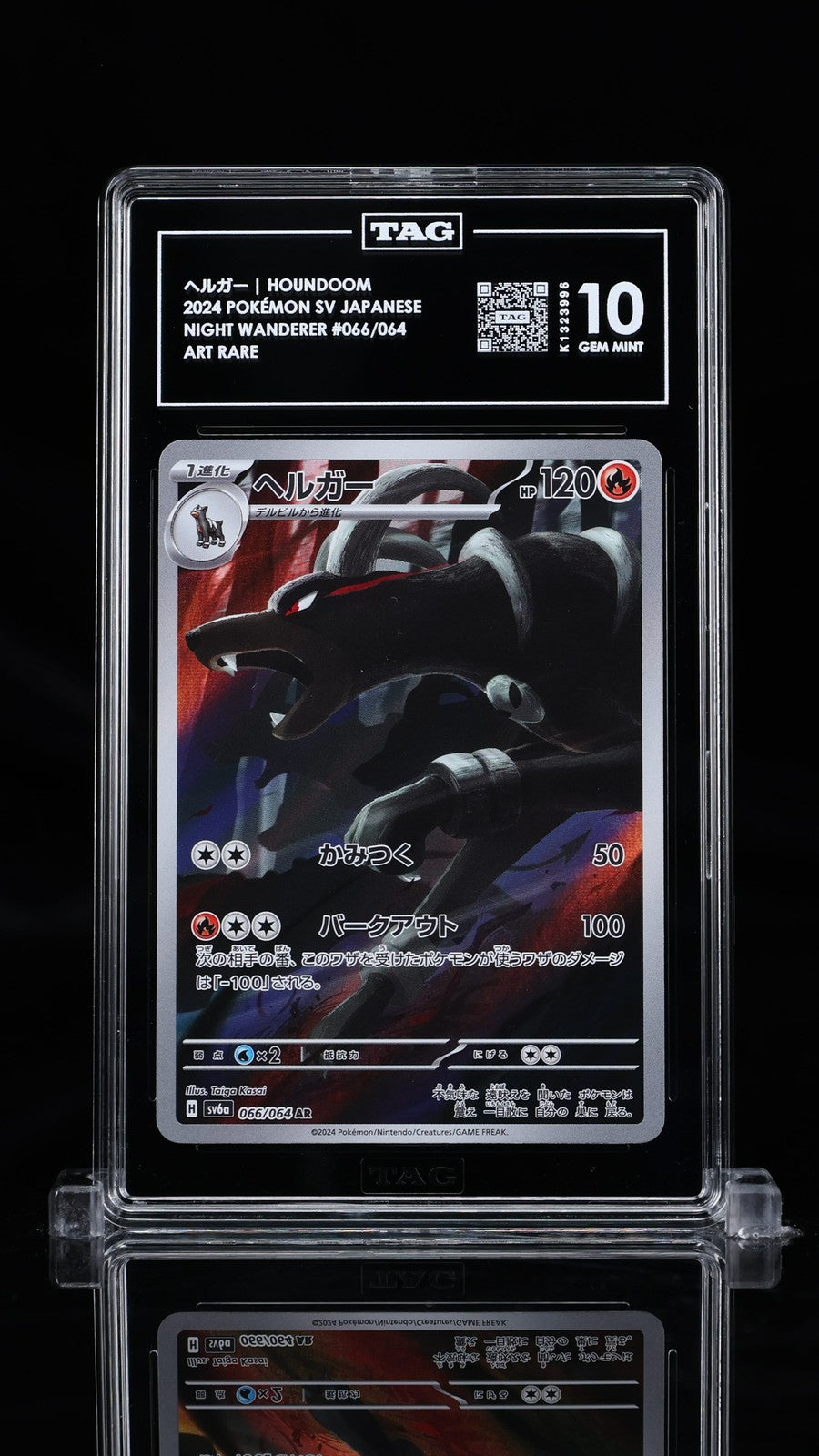 TAG 10 GEM MINT Japanese POKEMON 2024 Houndoom 066/064 Night Wanderer sv6a