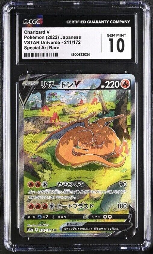 CGC 10 GEM MINT Japanese Pokemon 2022 Charizard V 211/172 SAR V. Universe S12a