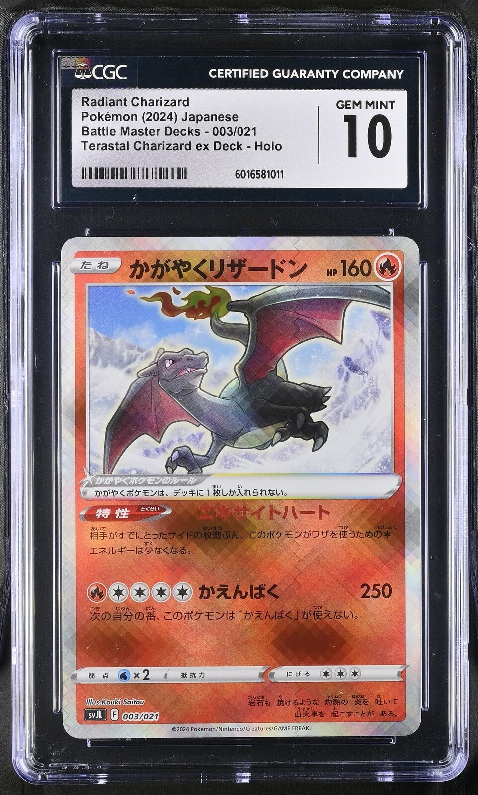 CGC 10 GEM MINT Japanese Pokemon Card Radiant Charizard 003/021 Master Deck SVJL