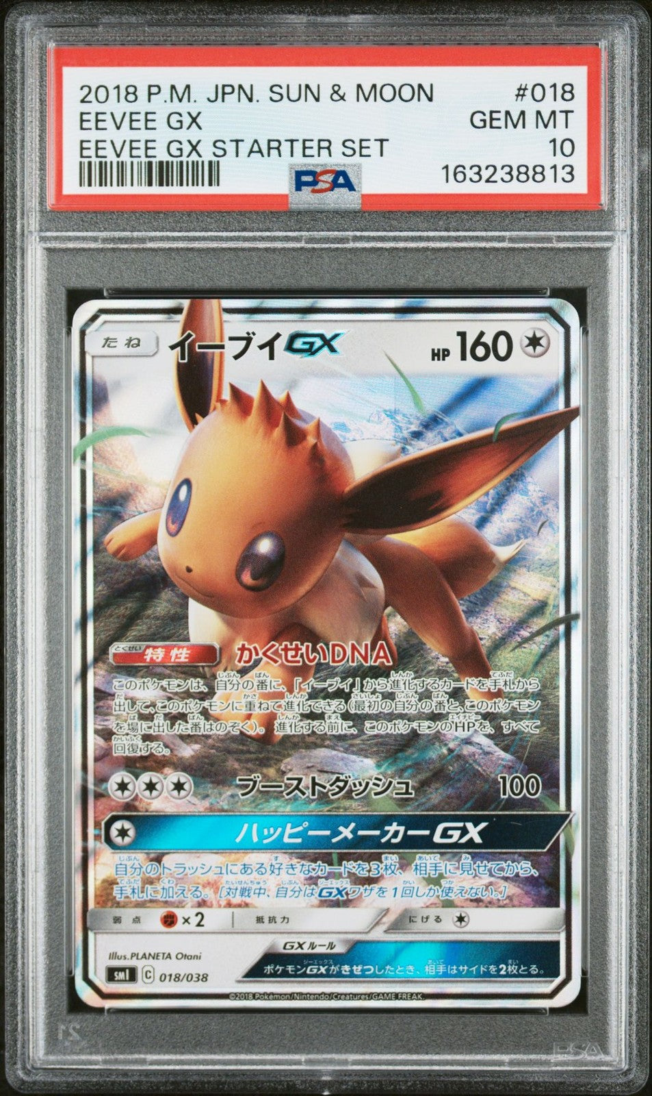 PSA 10 GEM MINT JAPANESE POKEMON 2018 EEVEE GX 018/038 STARTER SMI