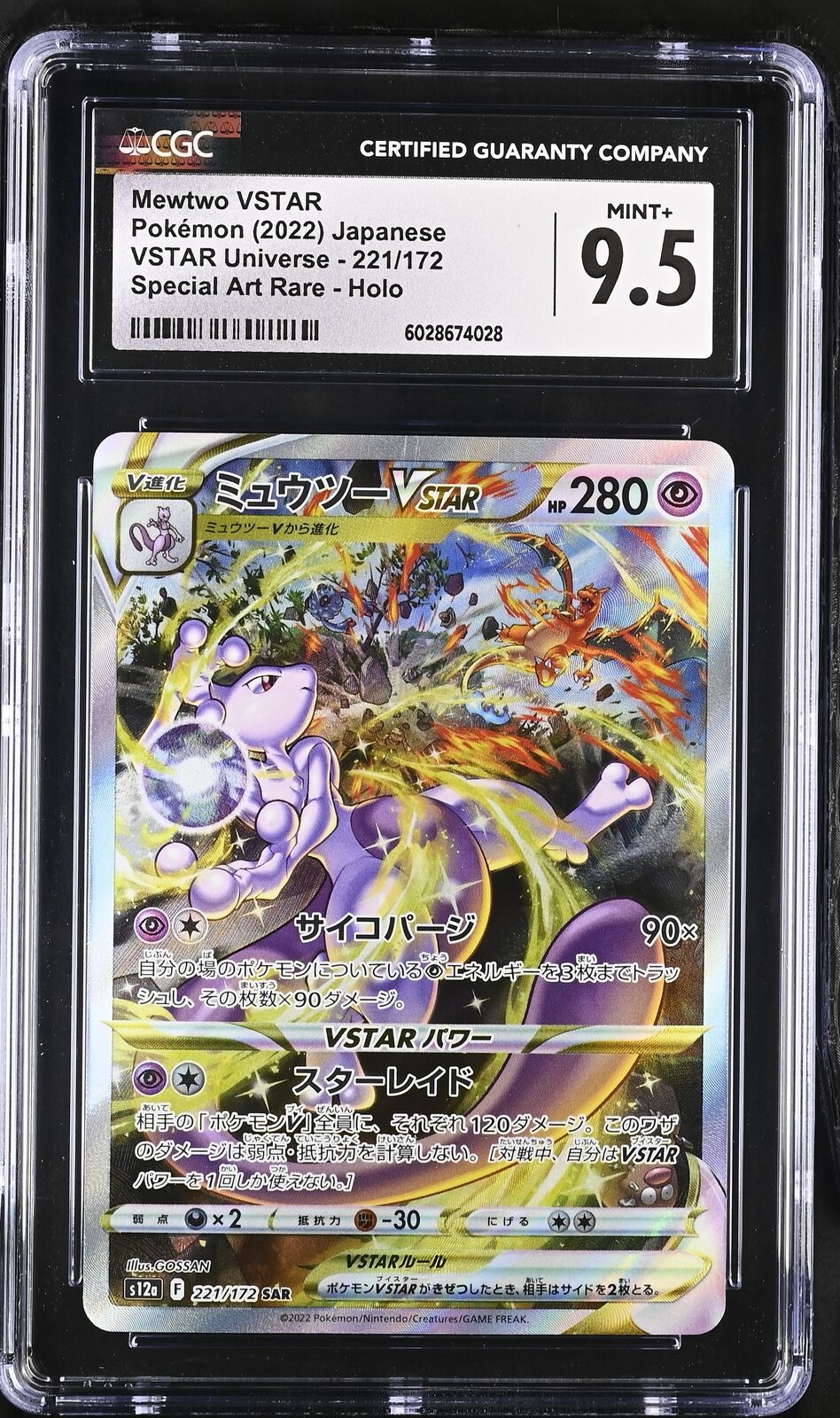 CGC 9.5 MINT+ Japanese Pokemon 2022 Mewtwo VSTAR 221/172 SAR V. Universe S12a