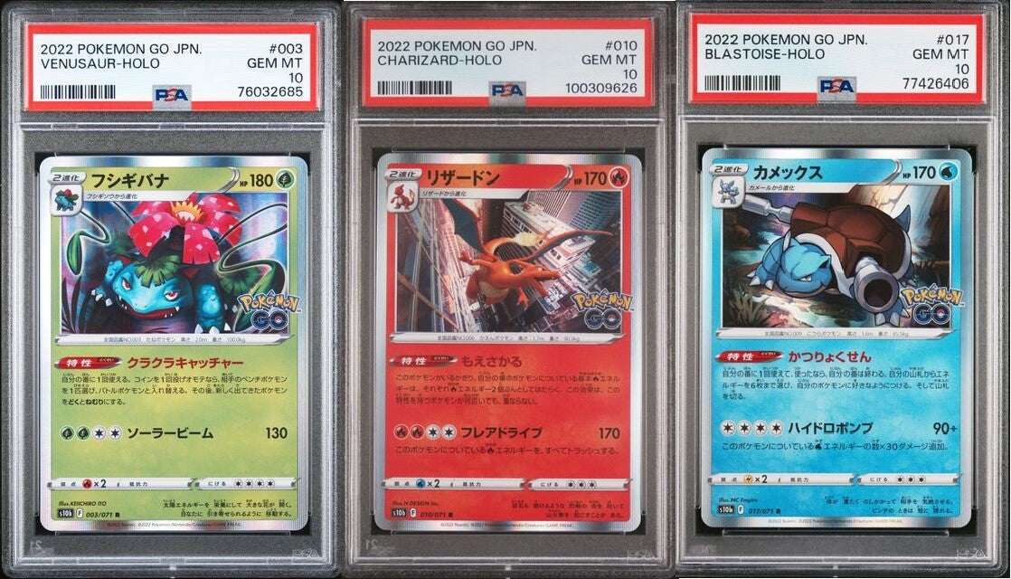 PSA 10 Japanese Pokemon Set 3 Venusaur Charizard Blastoise 003-010-017/071 S10b
