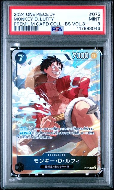 PSA 9 MINT Japanese One Piece 2024 Monkey D. Luffy P-075 Selection Vol. 3