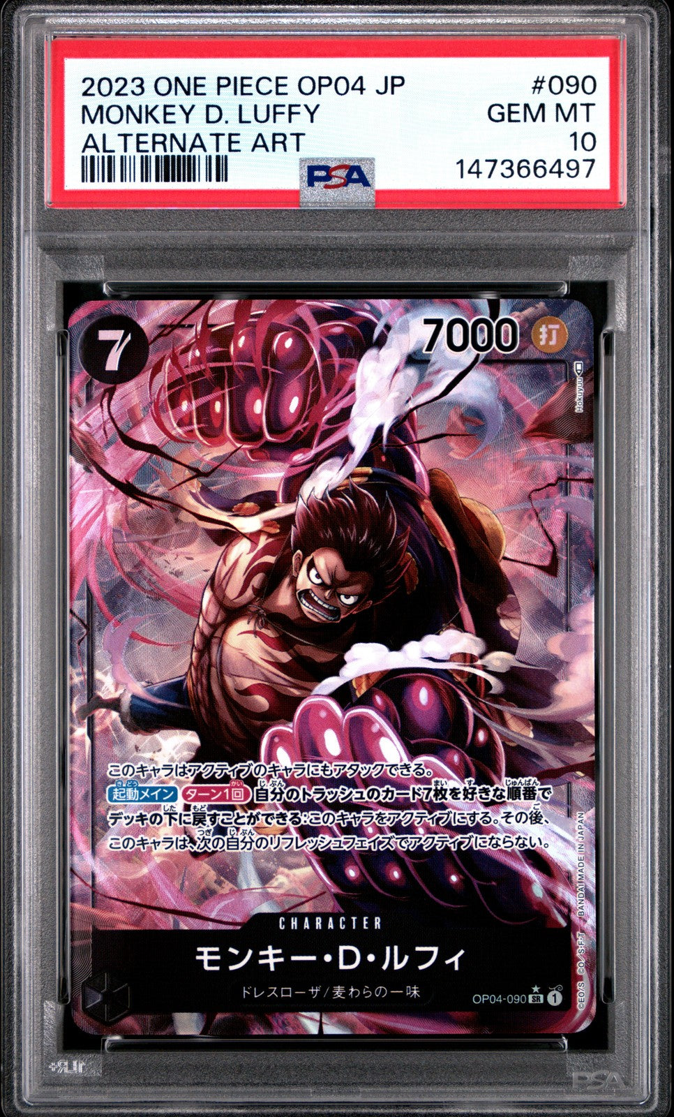 PSA 10 GEM MINT Japanese One Piece 2023 Monkey D. Luffy OP04-090