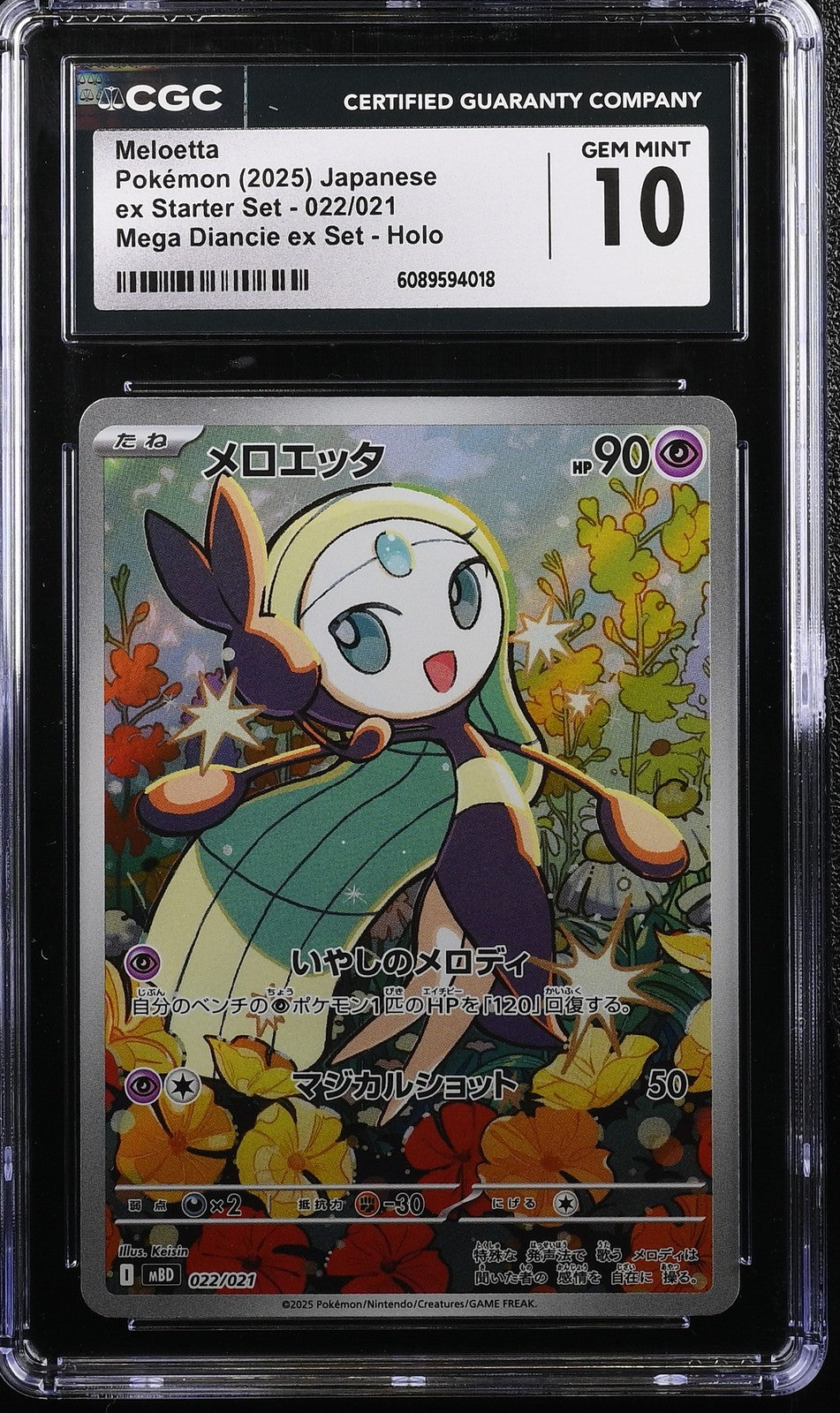 CGC 10 GEM MINT JAPANESE POKEMON 2025 Meloetta 022/021 Mega Diancie EX MBD