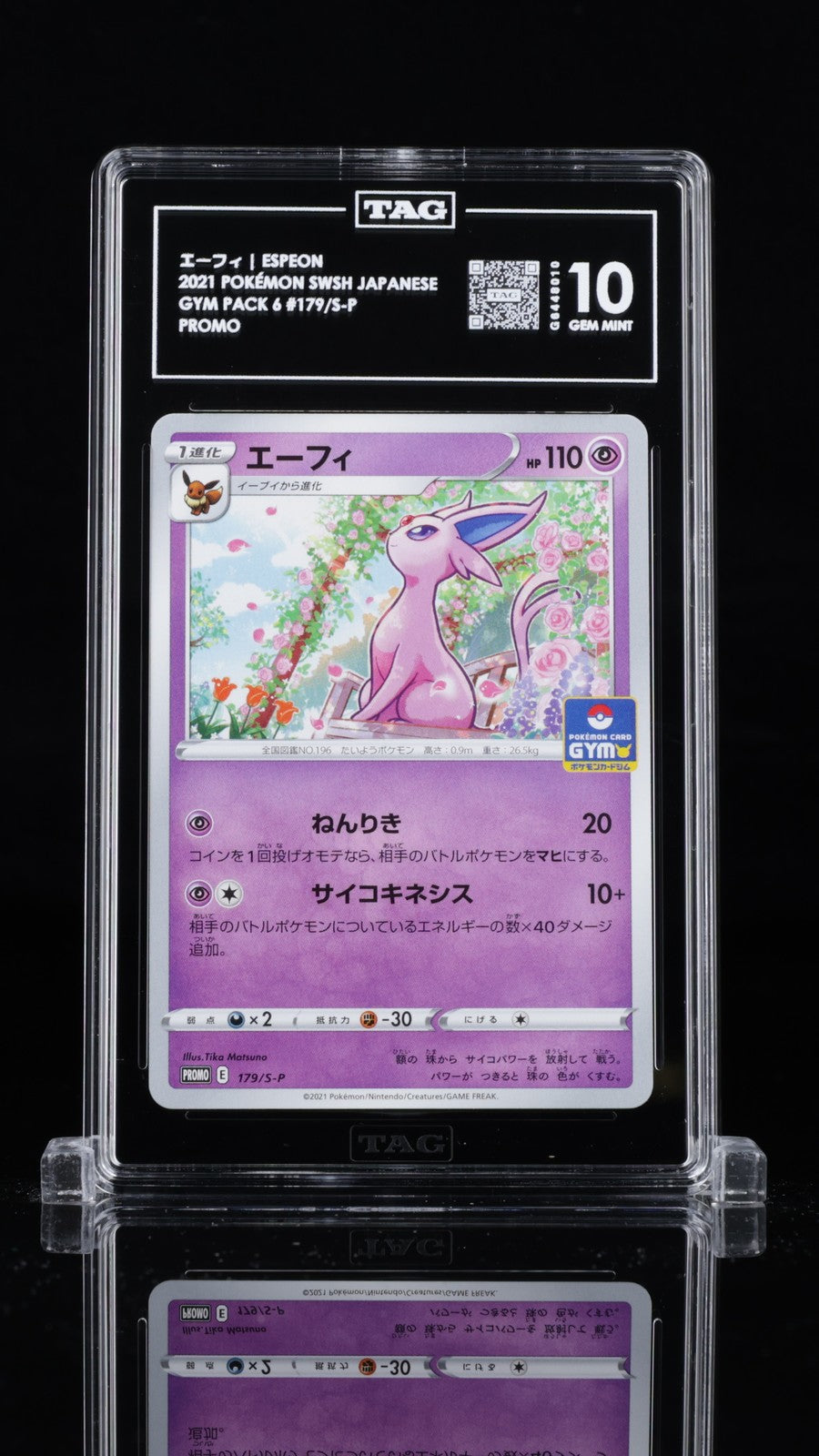 TAG 10 GEM MINT JAPANESE POKEMON 2021 ESPEON 179/S-P PROMO