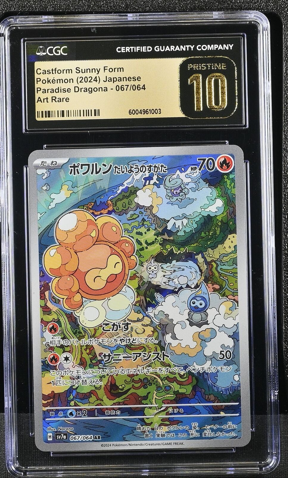 CGC 10 PRISTINE Japanese Pokemon 2024 Castform Sunny Form 067/064 Paradise