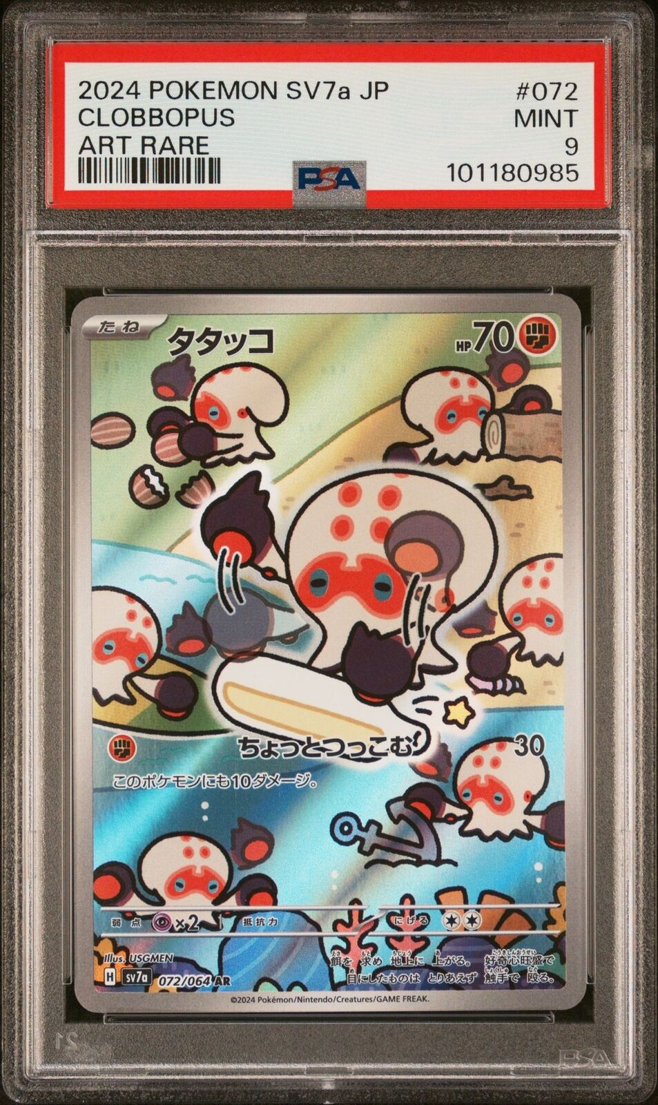 PSA 9 MINT Japanese Pokemon 2024 Clobbopus 072/064 Paradise Dragona sv7a