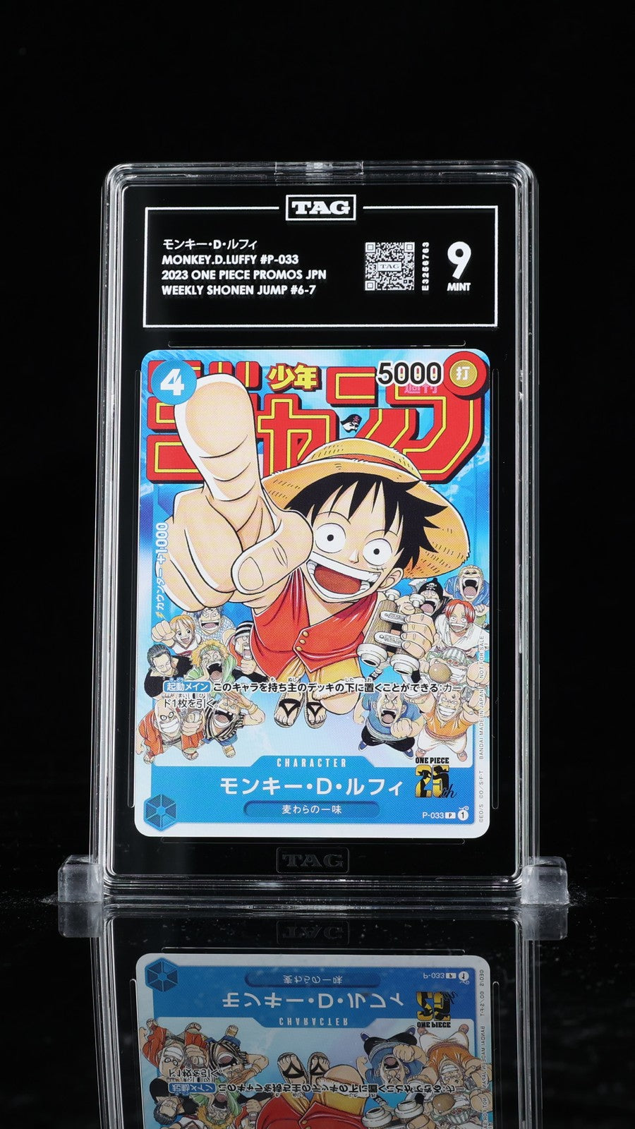 TAG 9 MINT Japanese One Piece 2023 Monkey D. Luffy P-033 Shonen Jump