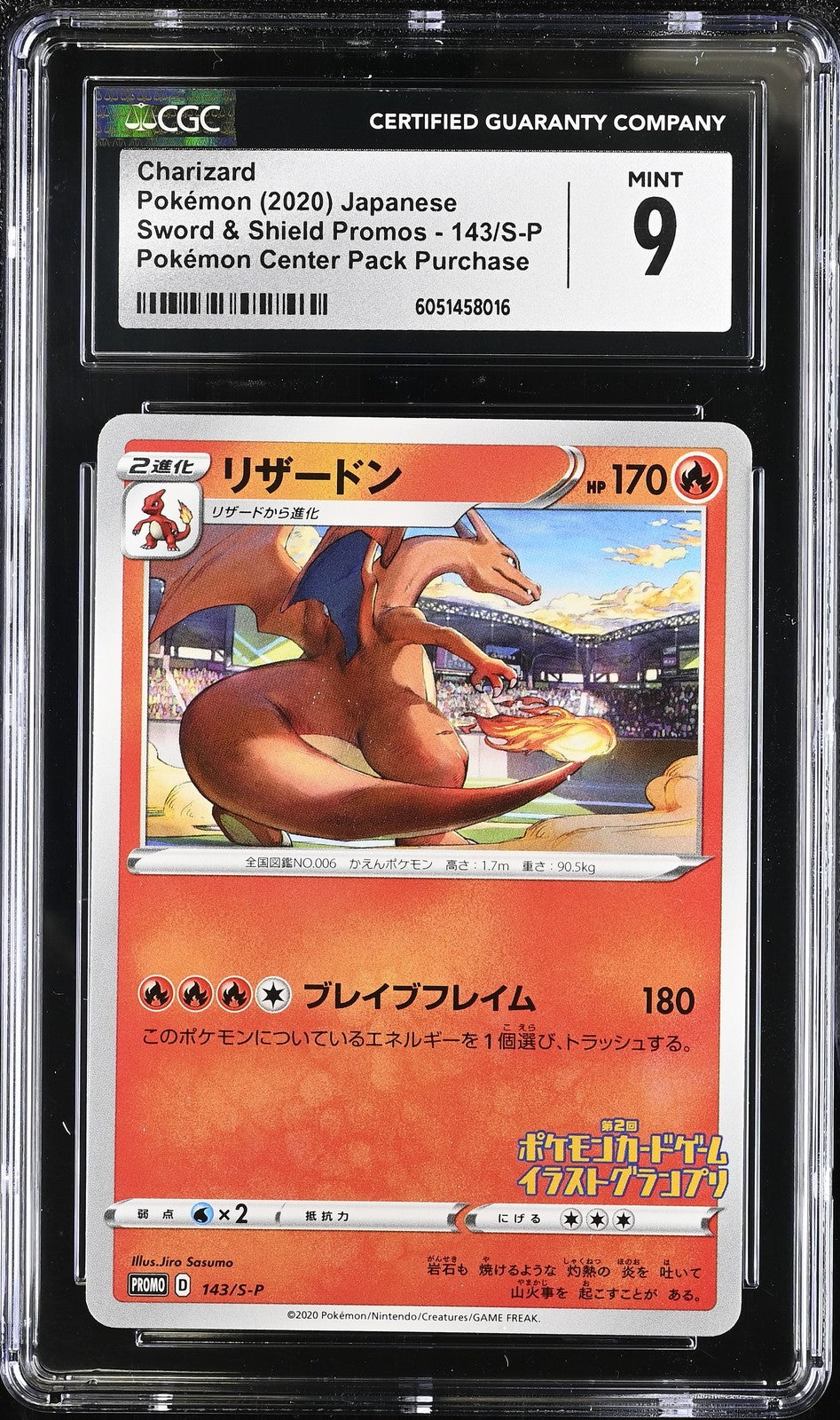 CGC 9 MINT Japanese Pokemon 2020 Charizard 143/S-P Sword & Shield Promos