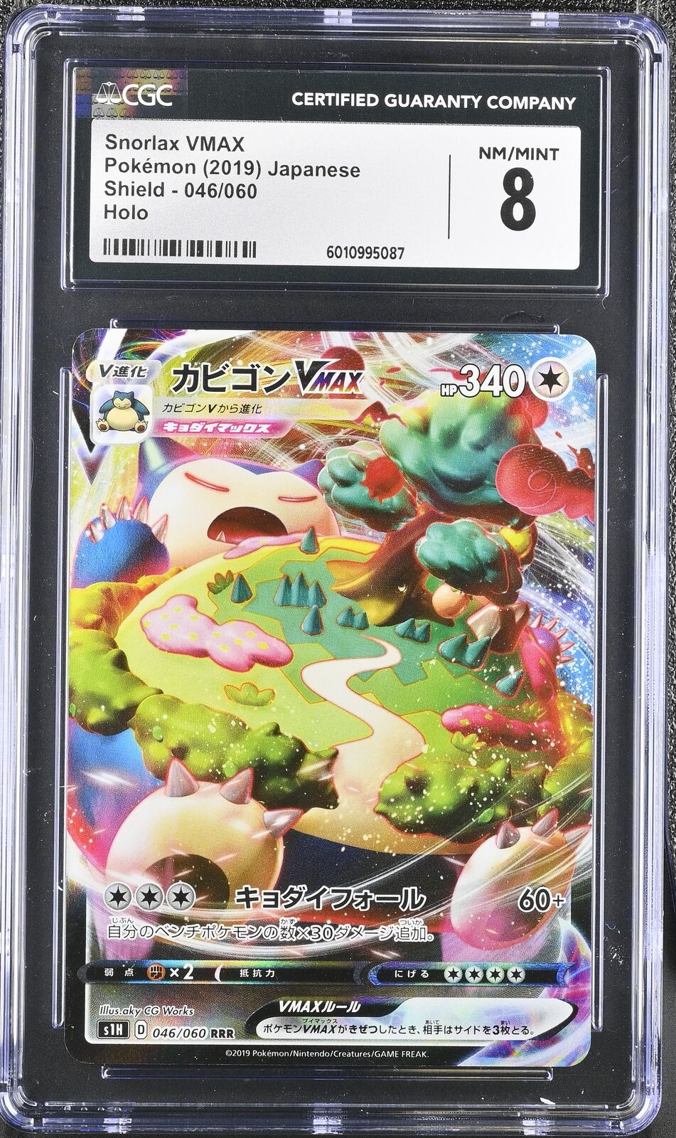 CGC 8 NM/MINT Japanese Pokemon 2019 Snorlax VMAX 046/060 Shield - S1H