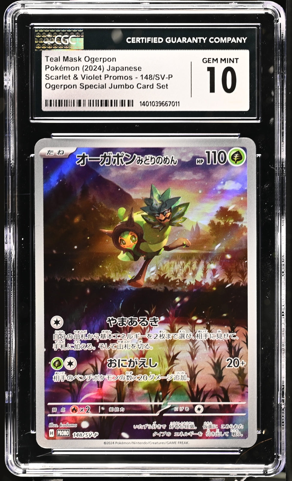 CGC 10 GEM MINT Japanese Pokemon 2024 TEAL MASK OGERPON 148/SV-P SPECIAL PROMO