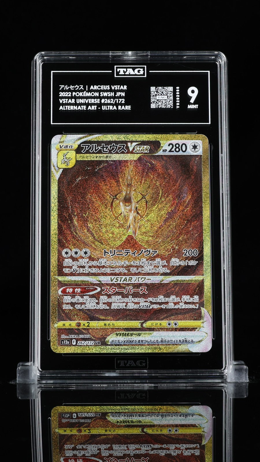 TAG 9 MINT JAPANESE POKEMON 2022 ARCEUS 262/172 VSTAR UNIVERSE S12a