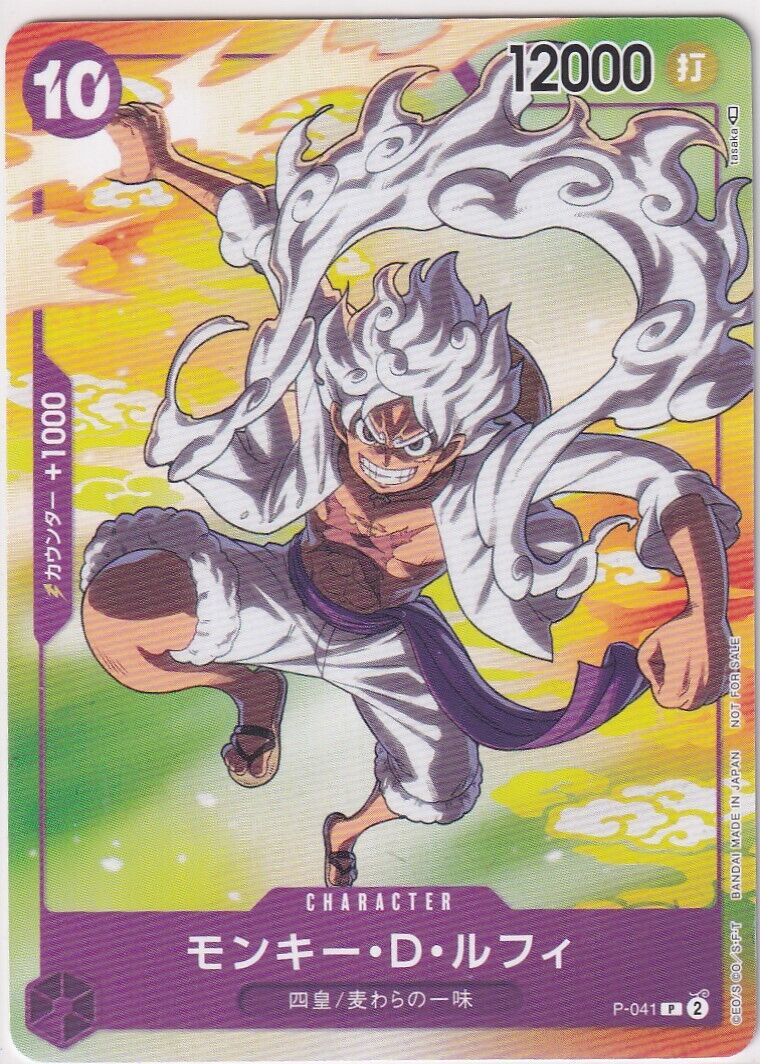 Japanese One Piece Card Monkey D. Luffy P-041 7-ELEVEN PROMO