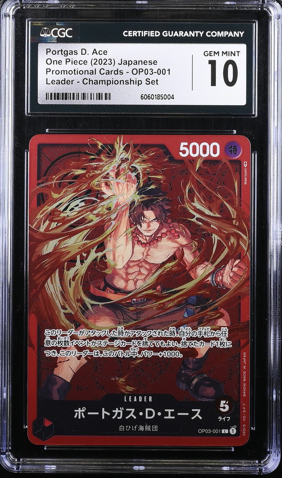 CGC 10 GEM MINT JAPANESE ONE PIECE 2023 PORTGAS D. ACE OP03-001 CHAMPIONSHIP