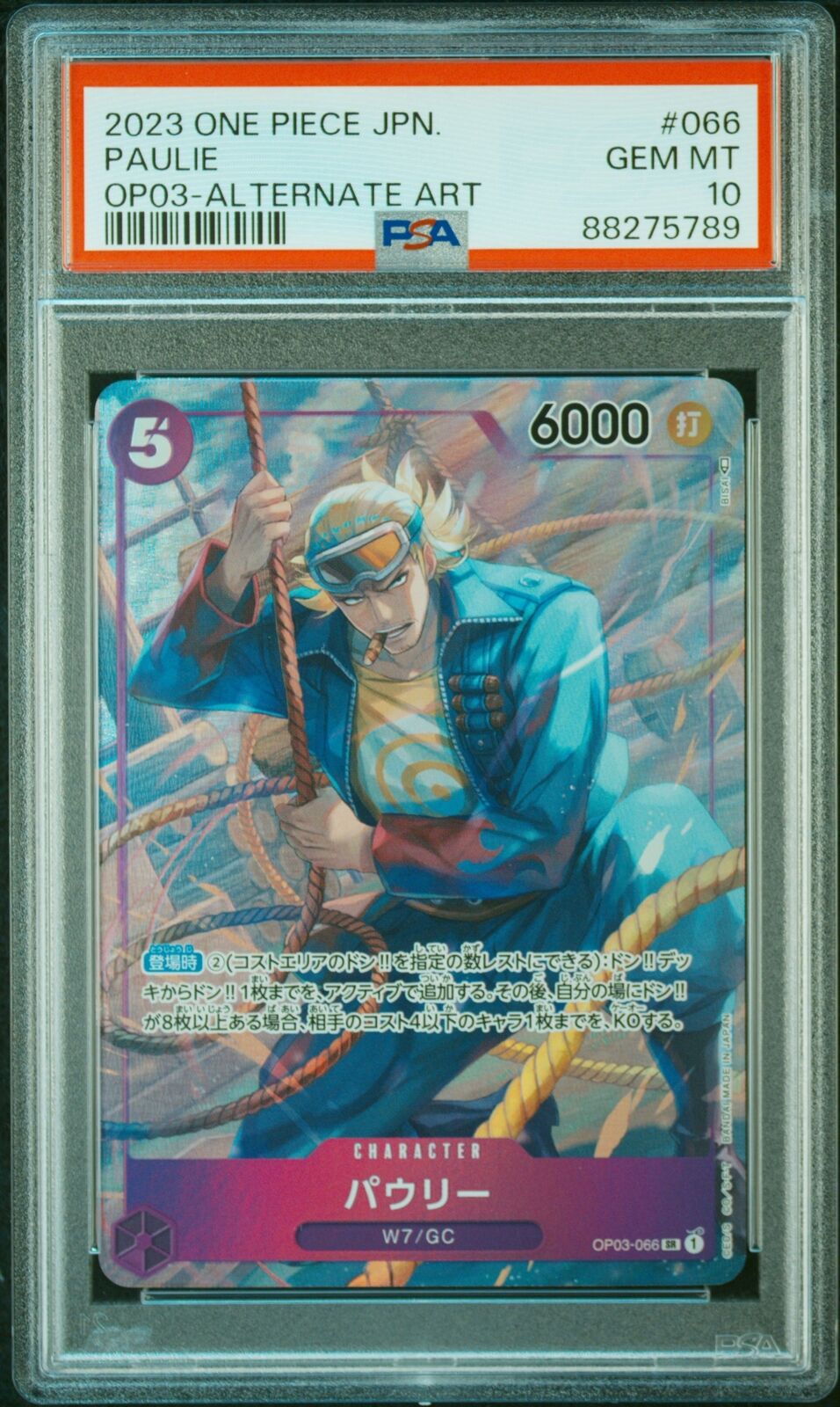 PSA 10 GEM MINT JAPANESE ONE PIECE 2023 PAULIE OP03-066 ALT ART