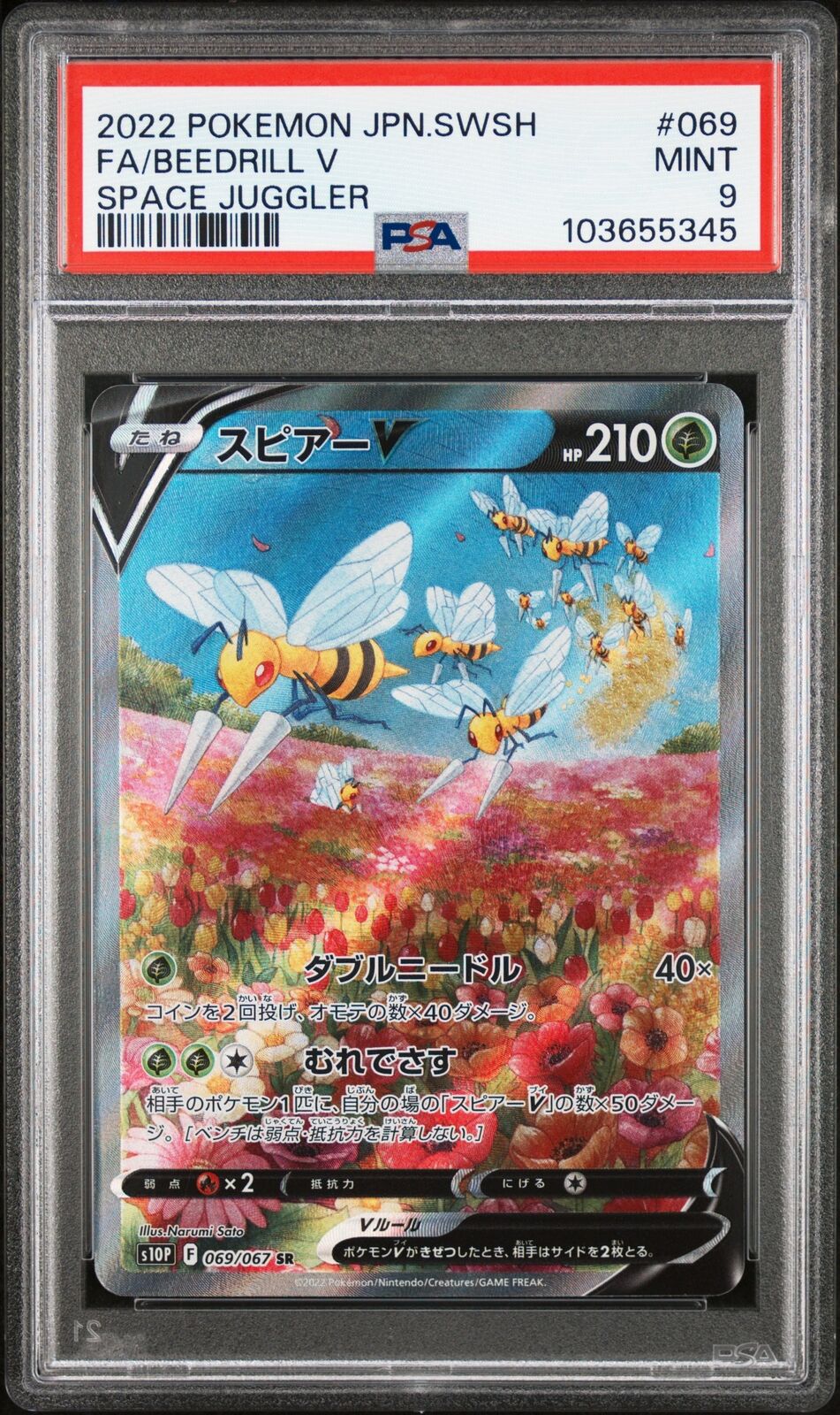 PSA 9 MINT JAPANESE POKEMON 2022 BEEDRILL V 069/067 S10p SPACE JUGGLER