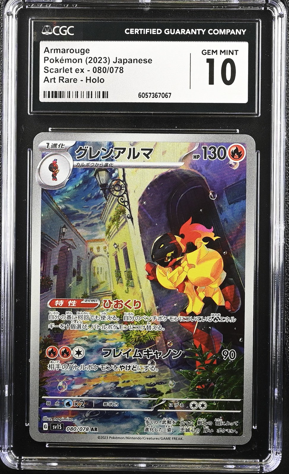 CGC 10 GEM MINT JAPANESE POKEMON 2023 ARMAROUGE 080/078 Violet ex - sv1S