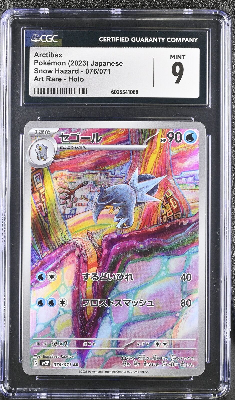 CGC 9 MINT Japanese Pokemon Card Arctibax 076/071 Snow Hazard Sv2P AR