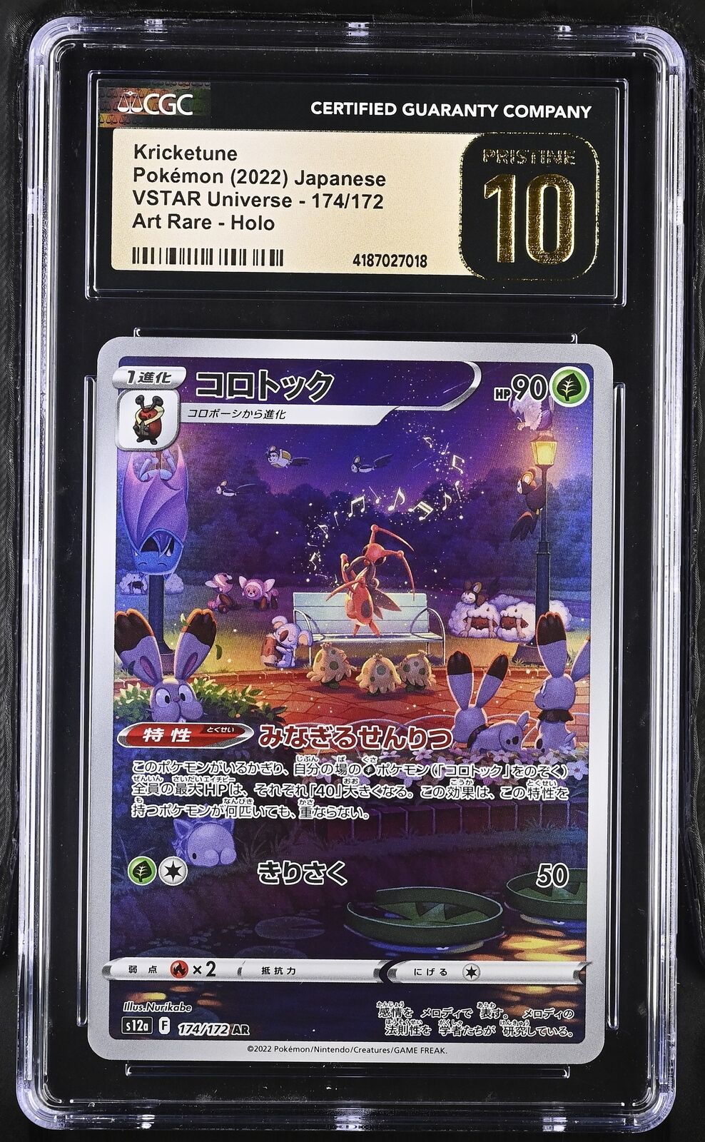 CGC 10 PRISTINE Japanese Pokémon 2022 Kricketune 174/172 S12a Art Rare