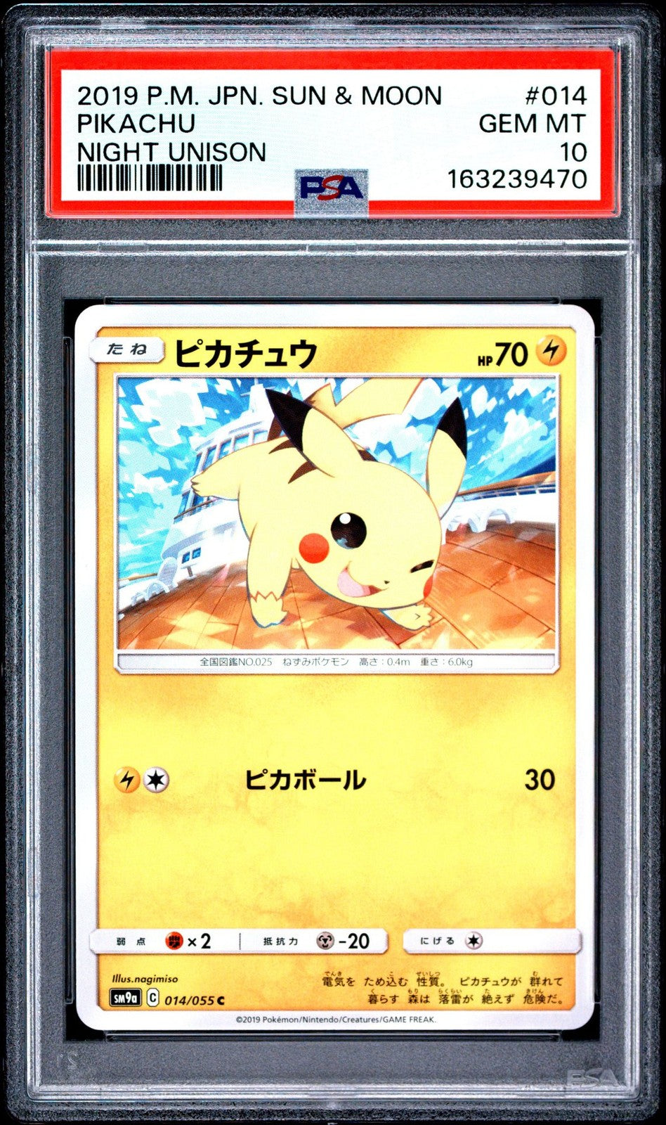 PSA 10 GEM MINT Japanese Pokemon 2019 PIKACHU 014/055 SUN & MOON STRENGTH SM9a