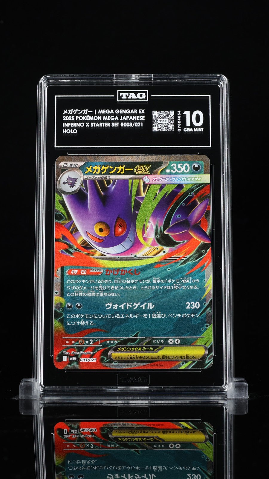 TAG 10 GEM MINT Japanese Pokemon 2025 Mega Gengar ex 003/021 Inferno X MBG