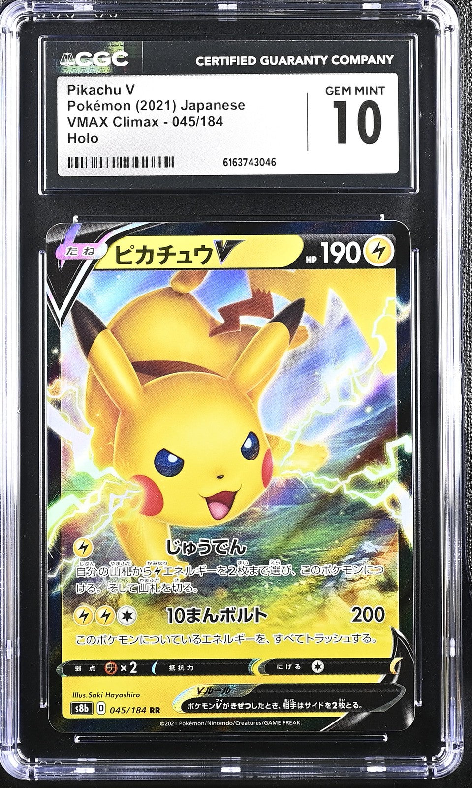 CGC 10 GEM MINT Japanese Pokemon 2021 PIKACHU V 045/184 2021 Lightning S8b