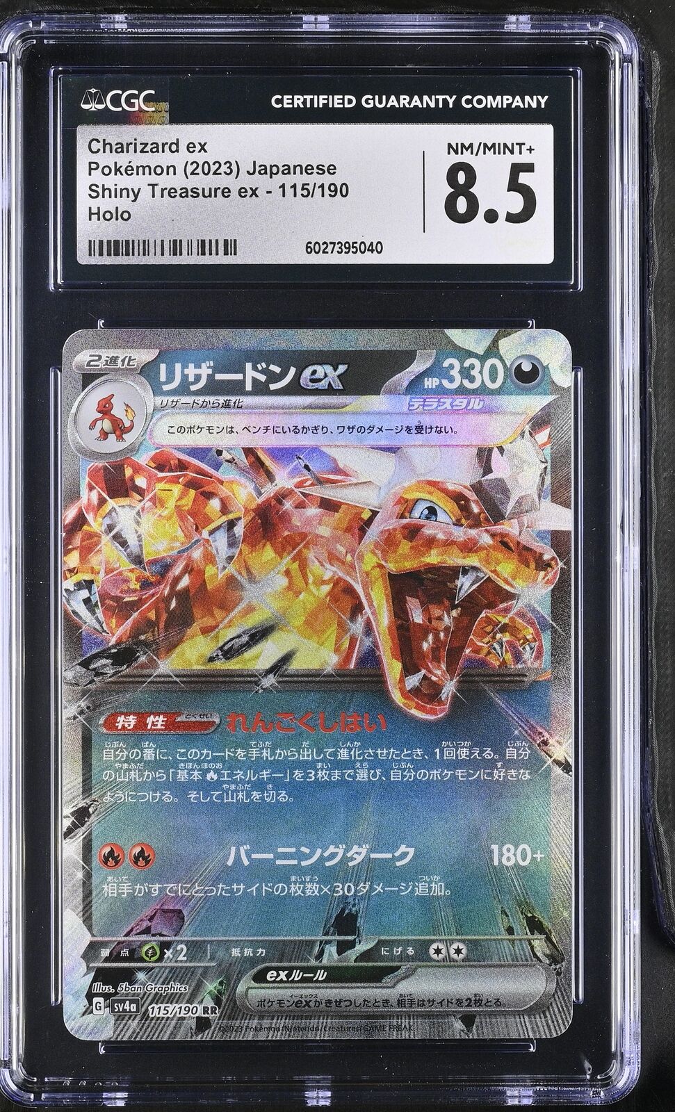 CGC 8.5 NM/MINT+ Japanese Pokemon 2023 Charizard ex 115/190 Shiny Treasure Sv4a