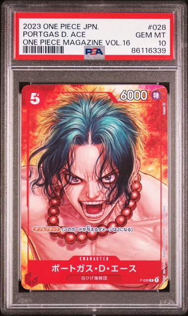 PSA 10 GEM MINT Japanese One Piece 2023 PORTGAS D. ACE P-028 MAGAZINE VOL.16