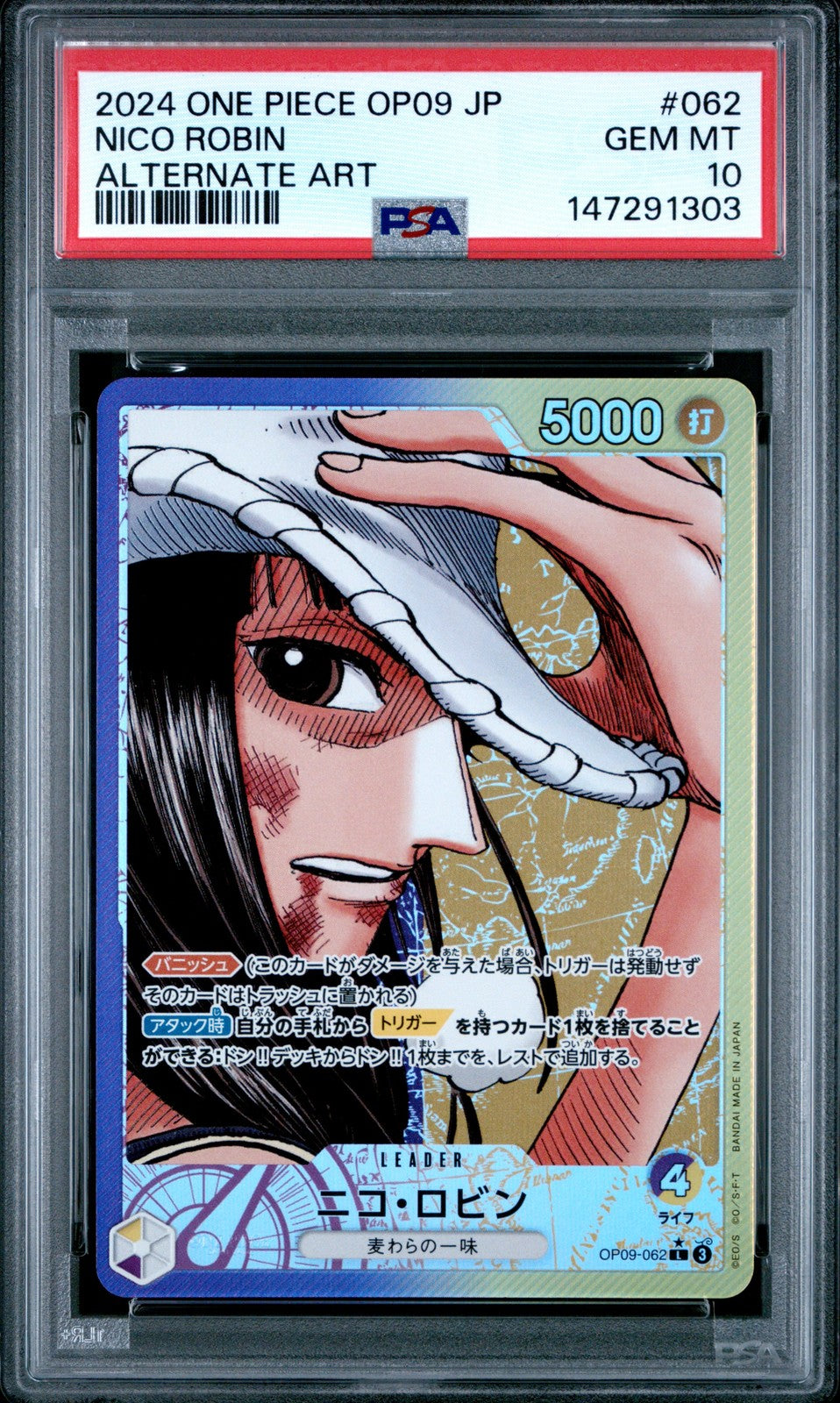 PSA 10 GEM MINT Japanese One Piece 2024 Nico Robin OP09-062 Emperors(ALT ART)