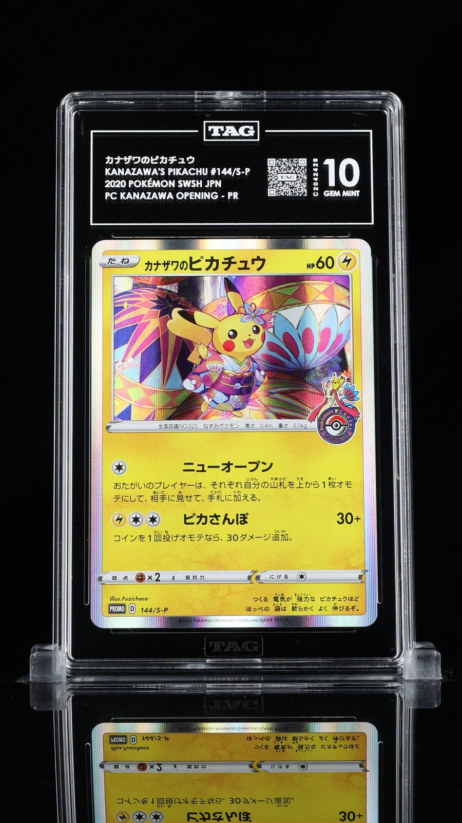 TAG 10 GEM MINT Japanese Pokemon 2020 Kanazawa's Pikachu 144/S-P Holo PROMO