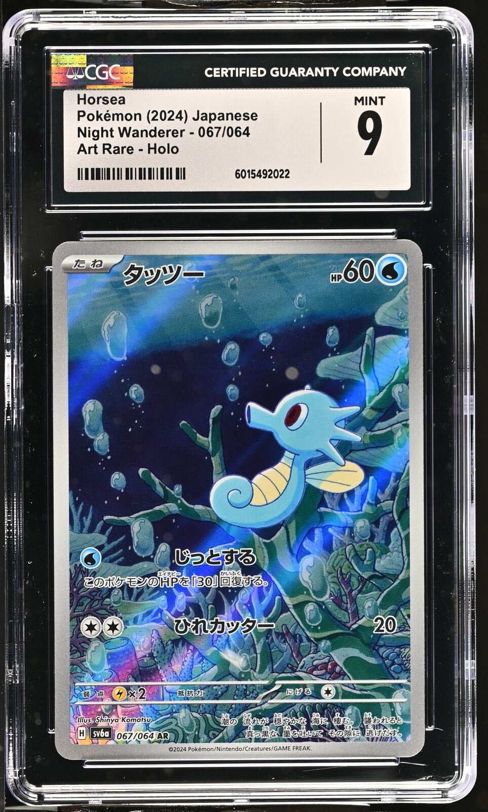 CGC 9 MINT Japanese Pokemon 2024 Horsea 067/064 Night Wanderer sv6a