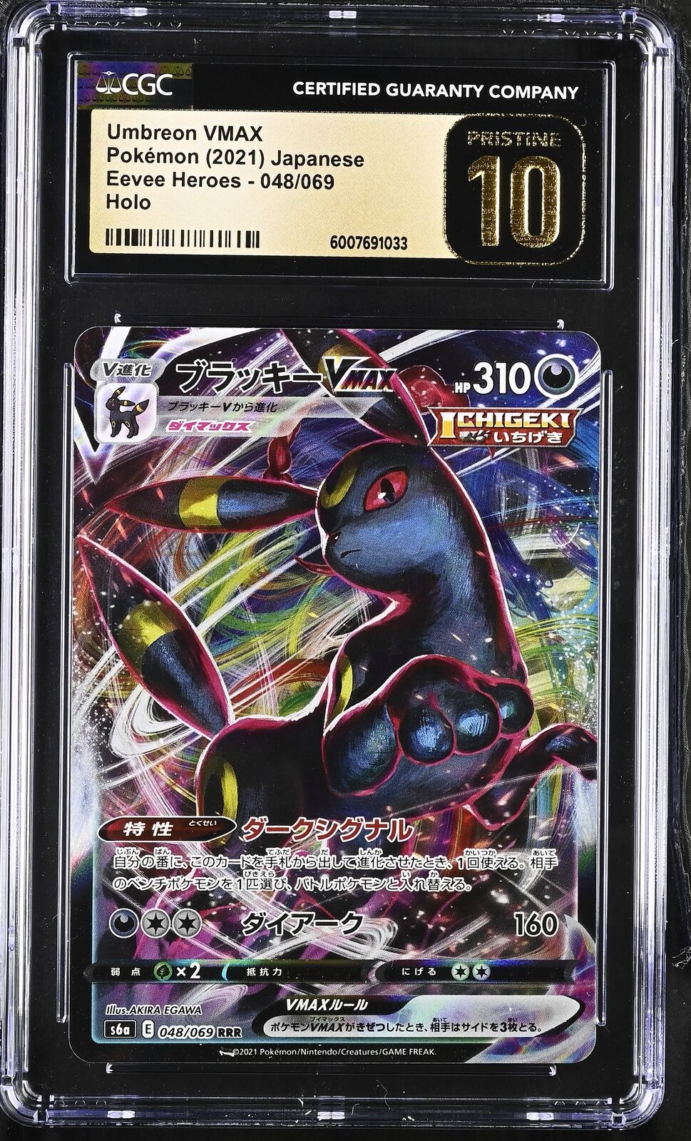 CGC 10 PRISTINE Japanese Pokemon 2021 Umbreon VMAX 048/069 Eevee