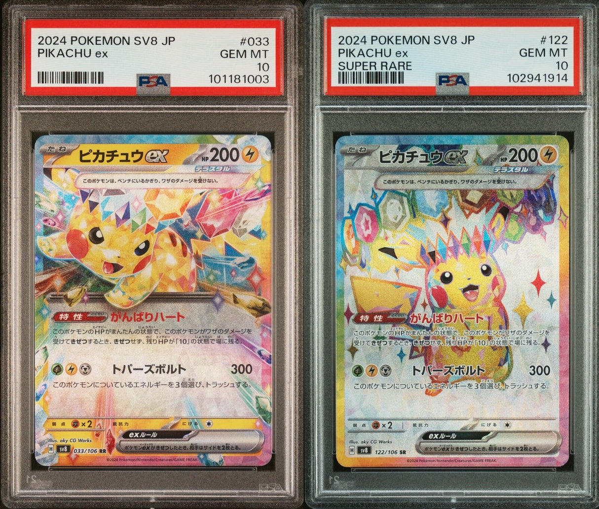 SET 2 PSA 10 GEM MINT Japanese Pokemon PIKACHU EX 033/106 122/106 SV8