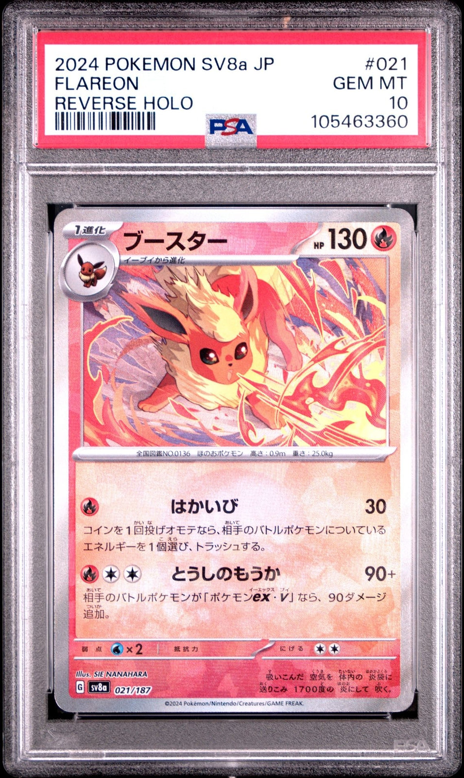 PSA 10 GEM MINT JAPANESE POKEMON 2024 Flareon 021/187 POKE BALL REVERSE SV8a