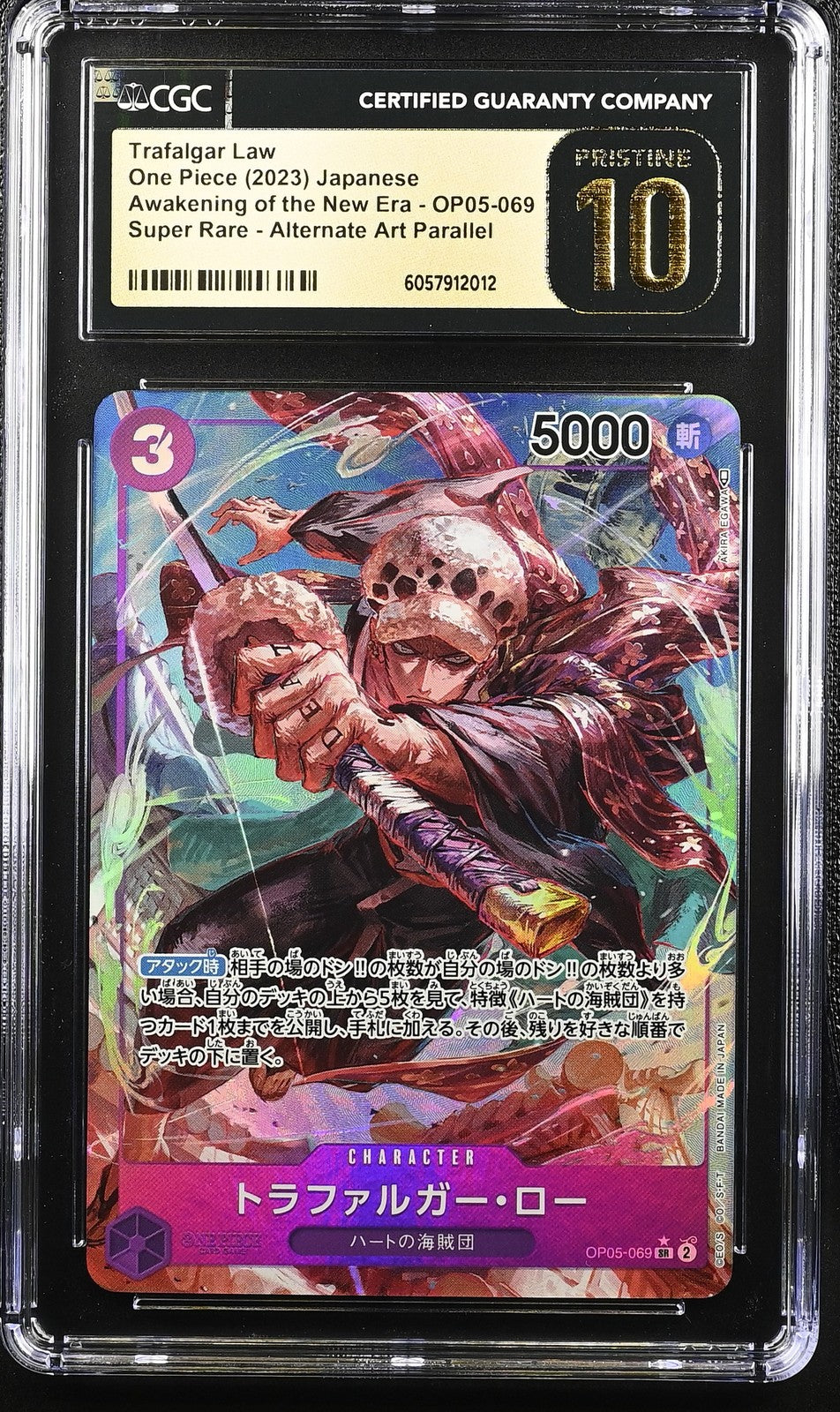 CGC 10 PRISTINE JAPANESE ONE PIECE 2023 TRAFALGAR LAW OP05-069 ALTERNATE ART