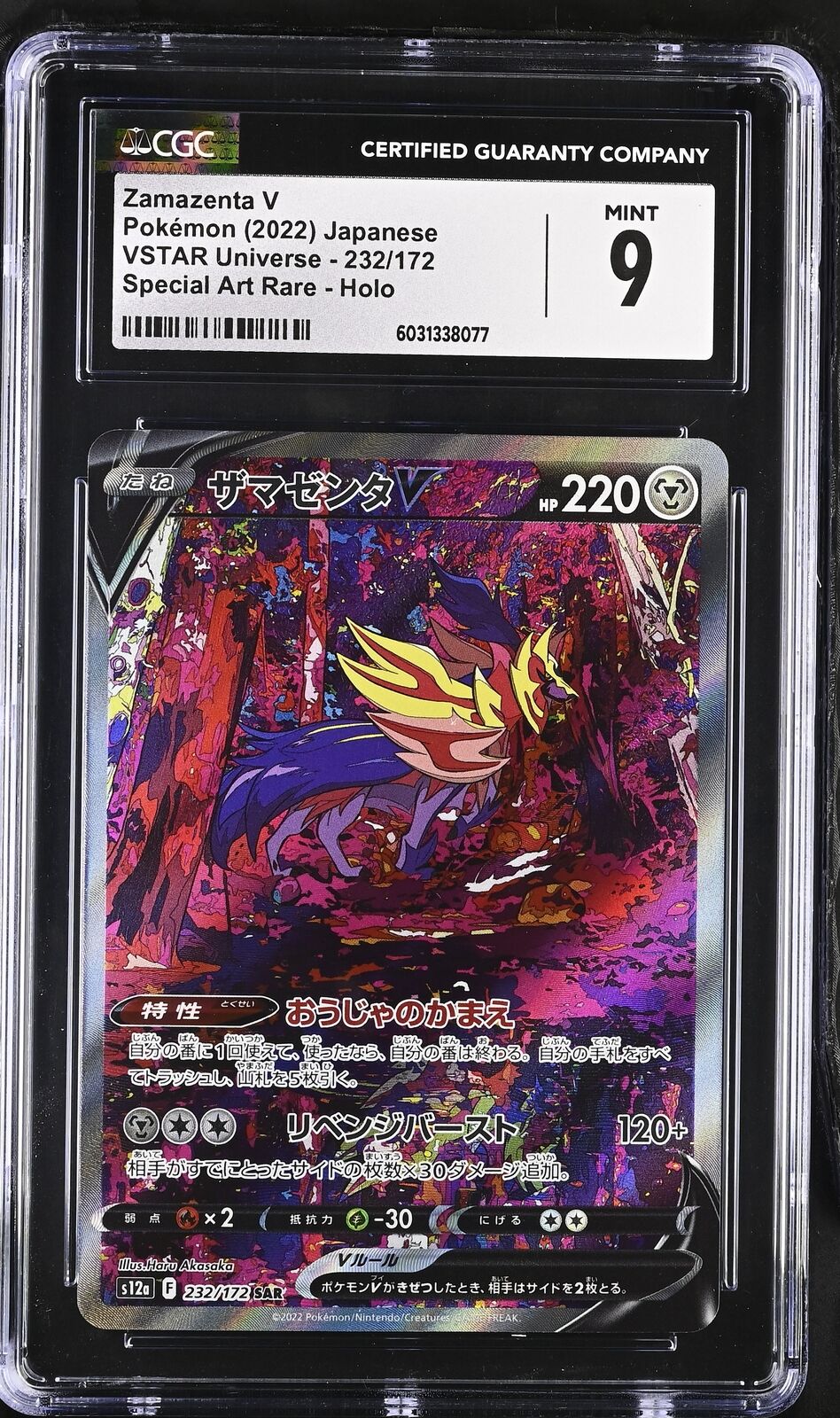 CGC 9 MINT Japanese Pokemon 2022 Zamazenta V 232/172 VSTAR Universe S12a