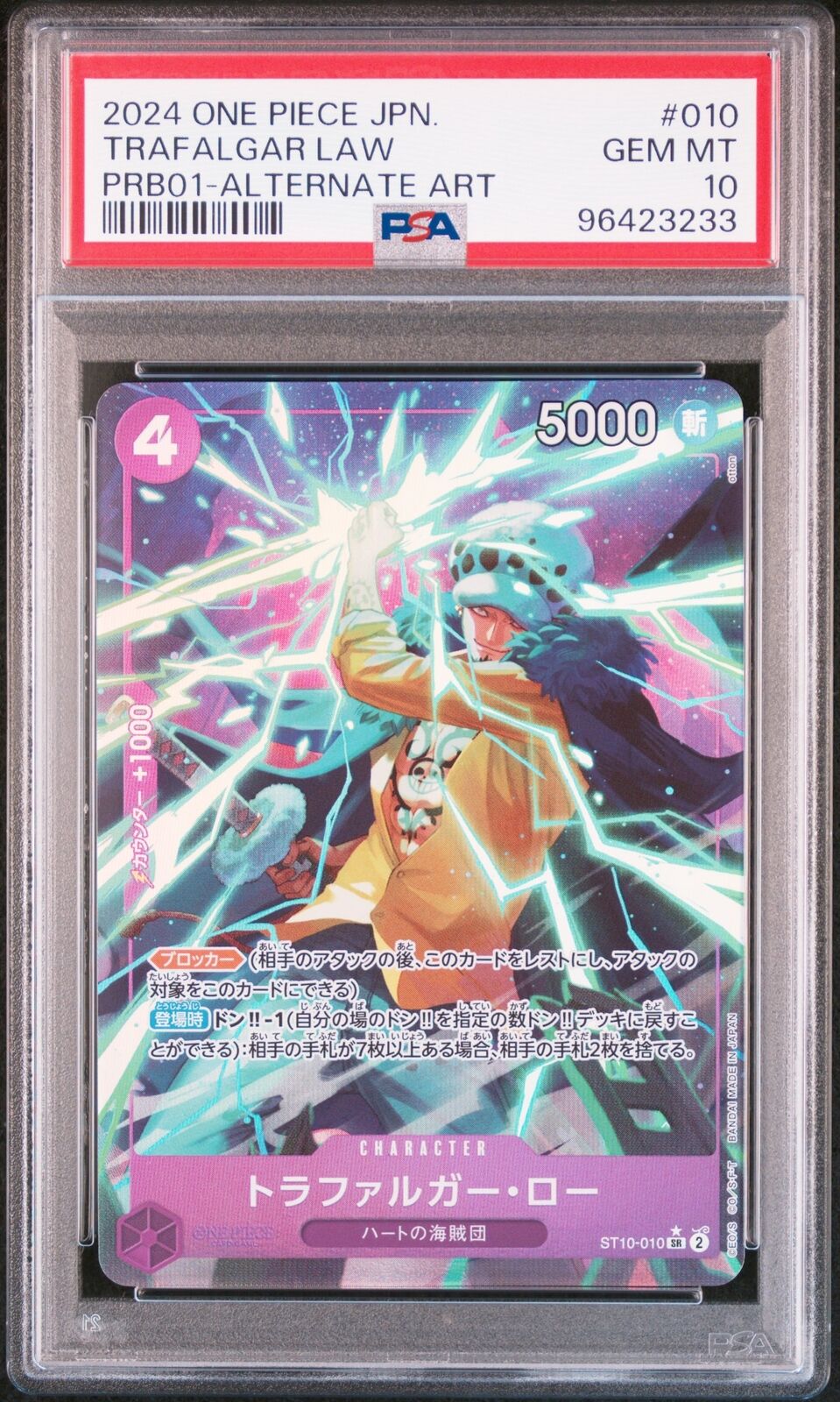 PSA 10 GEM MINT JAPANESE ONE PIECE 2024 TRAFALGAR LAW ST10-010 ALT ART