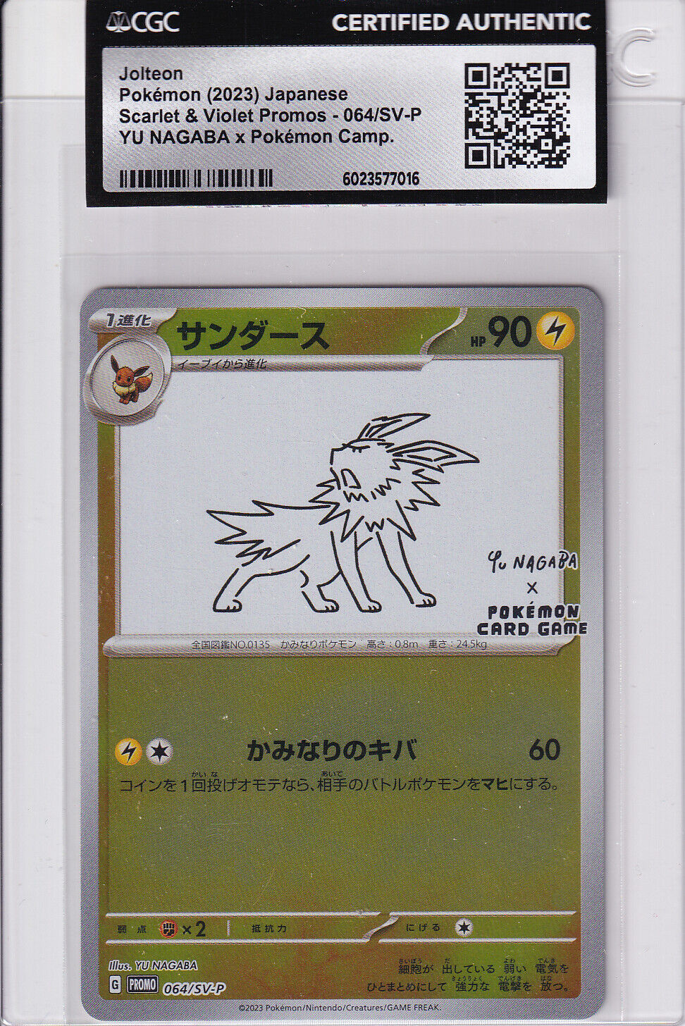Japanese Pokemon Jolteon 064/SV-P YU NAGABA x Pokémon PROMO CERTIFIED AUTHENTIC