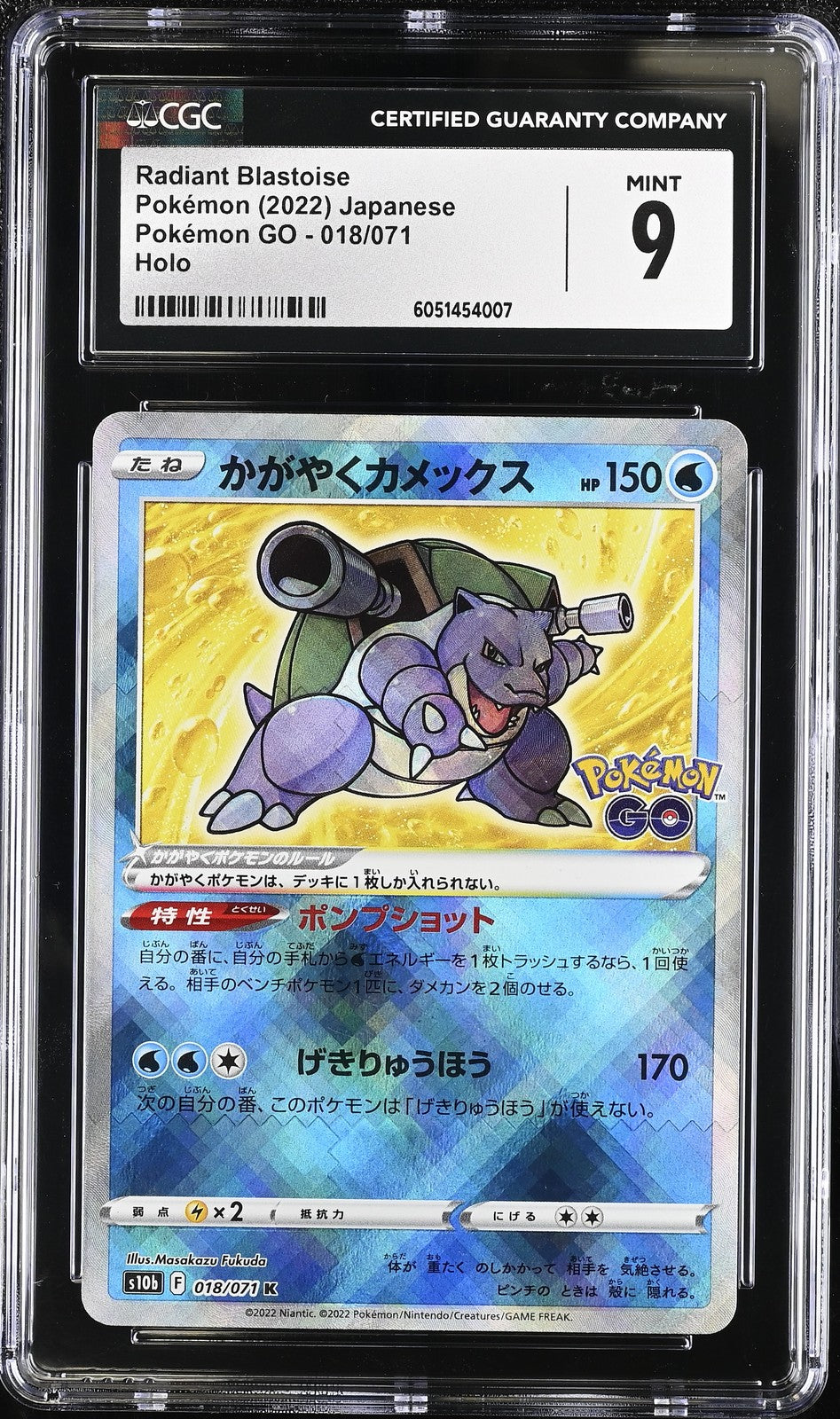 CGC 9 MINT Japanese Pokemon GO 2022 Radiant Blastoise 018/071 S10b
