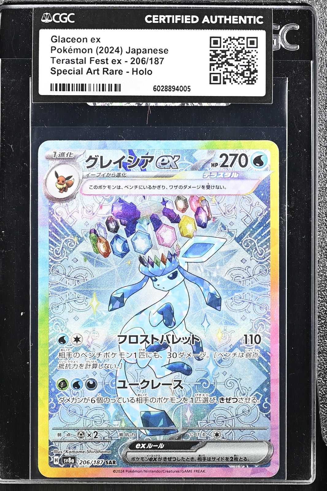 JAPANESE POKEMON Ceruledge ex 206/187 TERASTAL EX SV8a CGC CERTIFIED AUTHENTIC