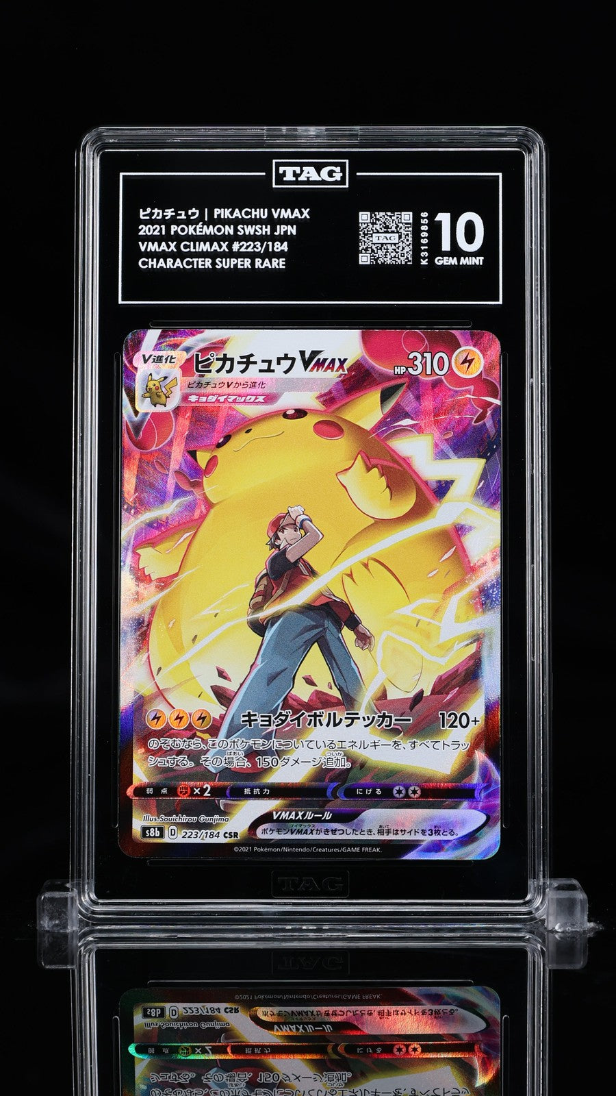TAG 10 GEM MINT JAPANESE POKEMON 2021 PIKACHU VMAX 223/184 VMAX CLIMAX S8b