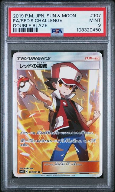 PSA 9 MINT JAPANESE POKEMON 2019 RED'S CHALLENGE 107/095 DOUBLE BLAZE SM10
