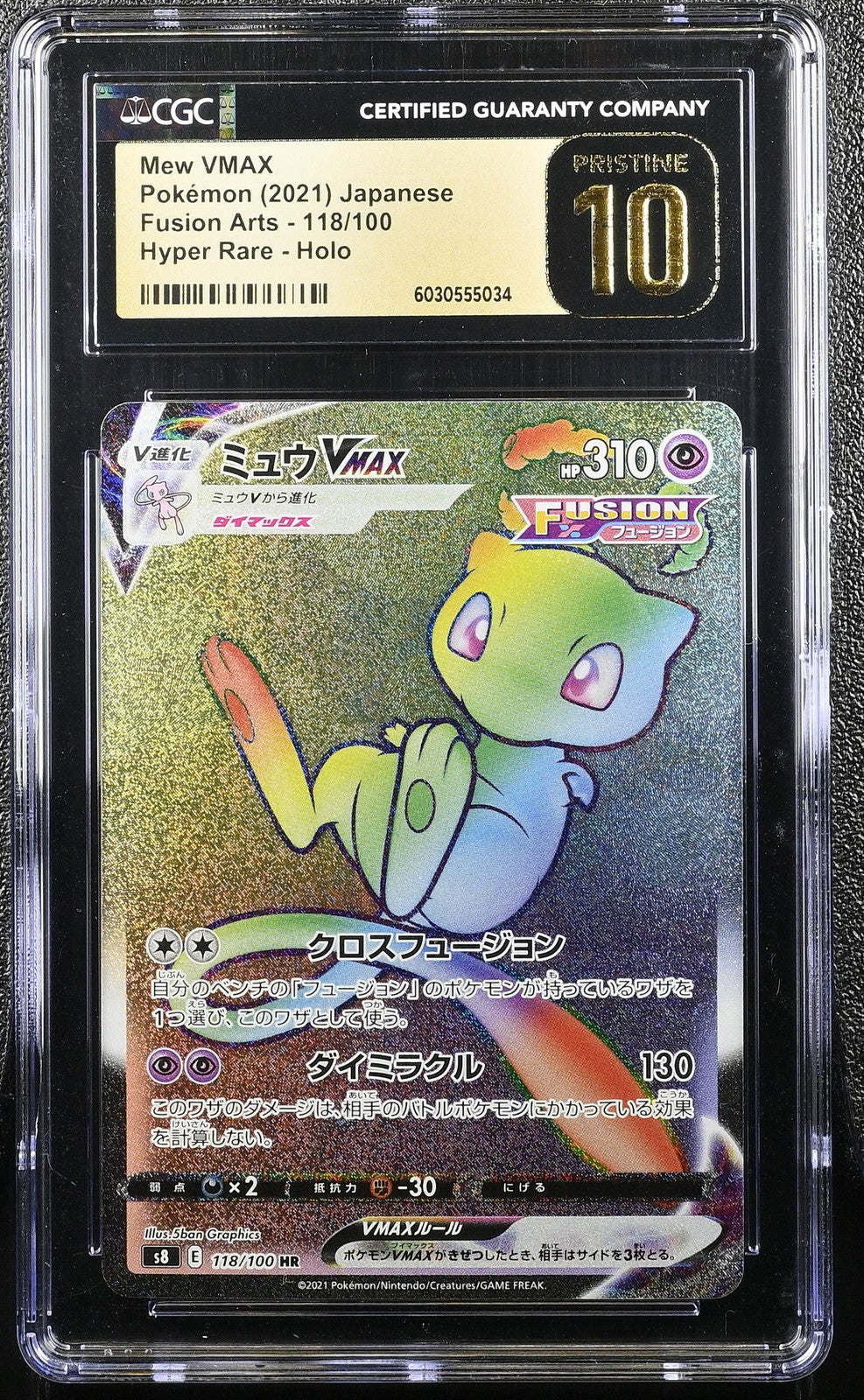 CGC 10 PRISTINE Japanese Pokemon 2021 Mew VMAX 118/100 Fusion Arts HR S8