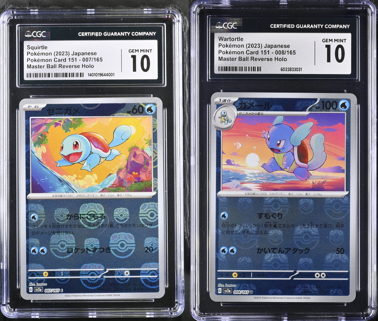 SET 2 CGC 10 GEM Japanese Pokemon 2023 Squirtle&Wartortle 07 008/165 MASTER SV2a