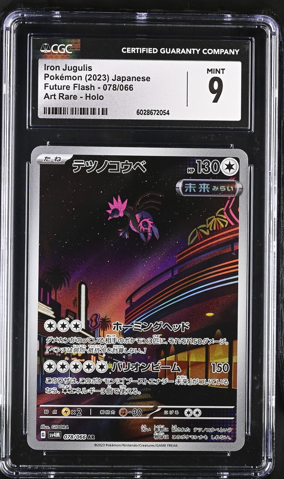 CGC 9 MINT Japanese Pokemon 2023 Iron Jugulis 078/066 Future Flash Sv4M