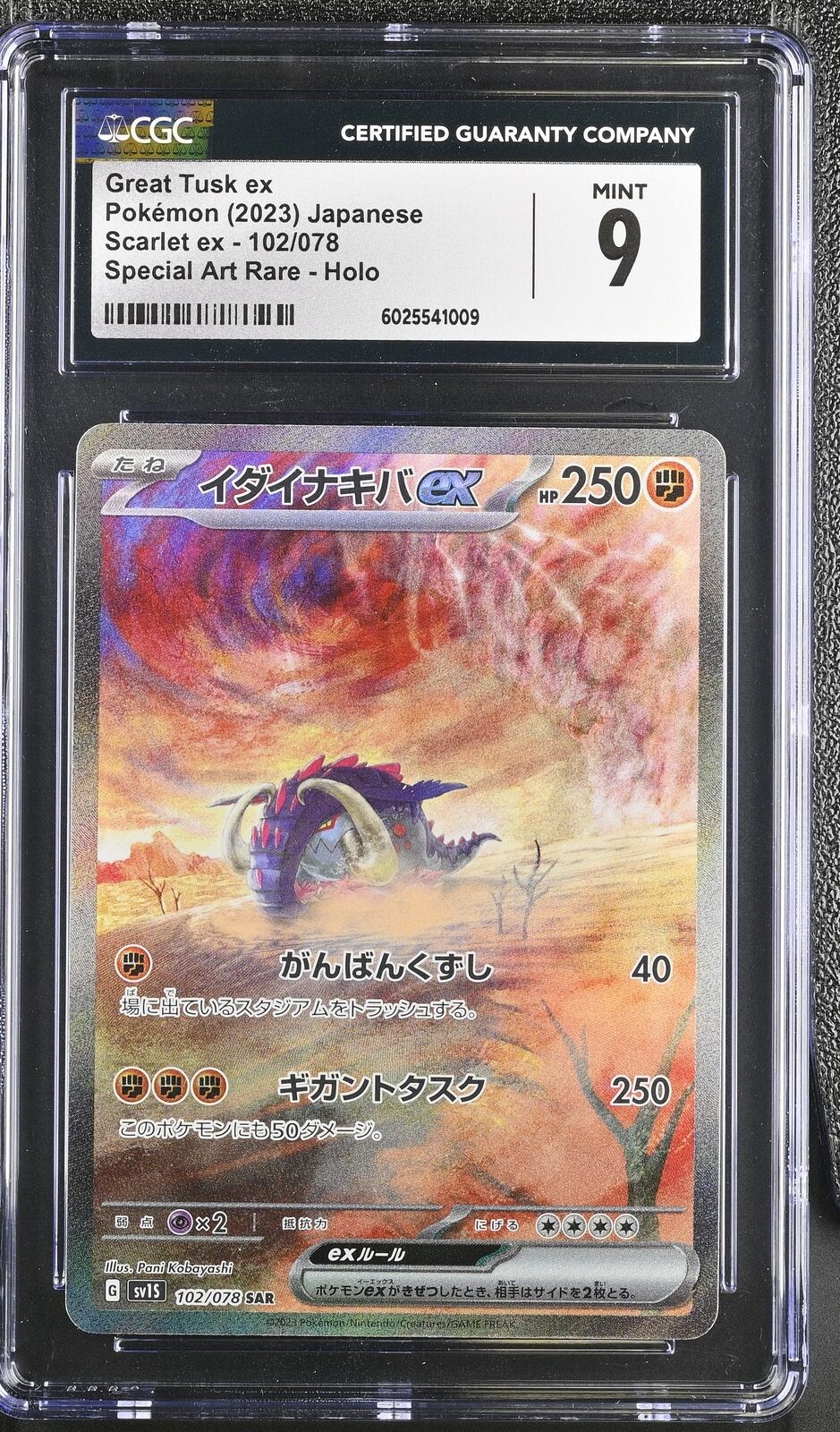 CGC 9 MINT Japanese Pokemon 2023 Great Tusk ex 102/078 Scarlet ex Sv1S