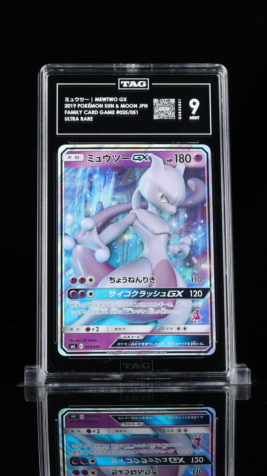 TAG 9 MINT JAPANESE POKEMON 2019 MEWTWO GX 025/051 FAMILY POKEMON CARD GAME SMI