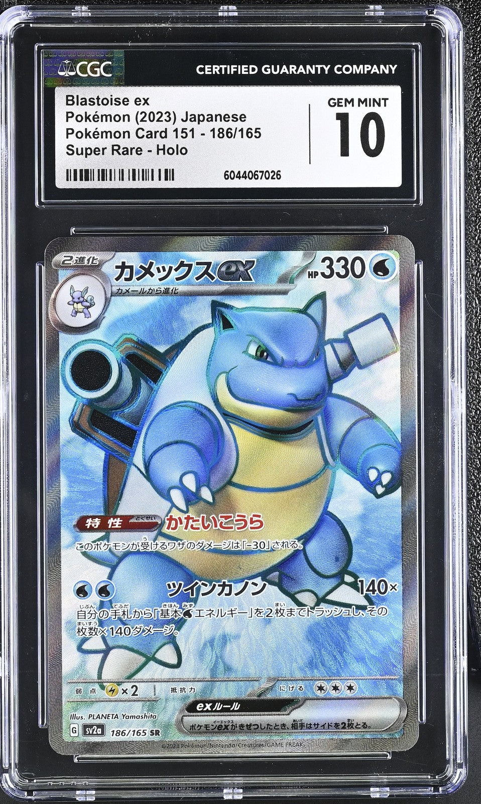 CGC 10 GEM MINT JAPANESE POKEMON 2023 BLASTOISE ex 186/165 POKEMON 151 SV2a
